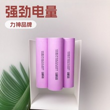 ����21700-LH�늳�3000mAH20C�߱��ʄ�����������׃���Դ늄�܇