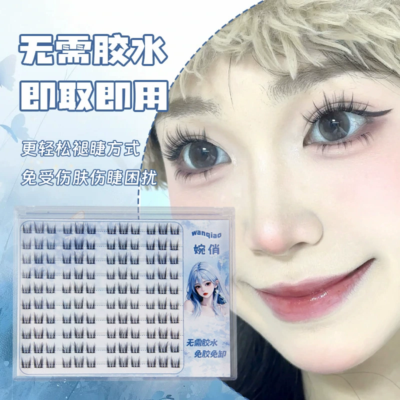 婉俏 Без клея крупная емкость кошка эльф натуральная имитация фальшивые Barbie поддельные ресницы