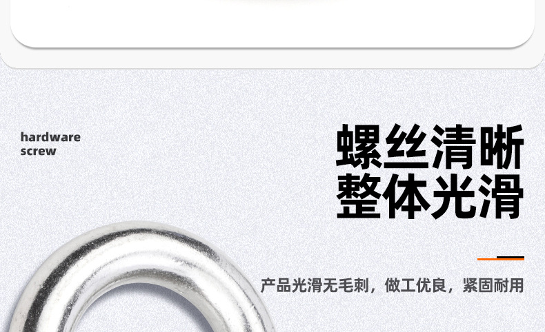 304不锈钢吊环螺丝_03_07.jpg