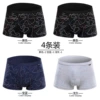 [Bamboo fiber] black 2 blue 1 gray 1