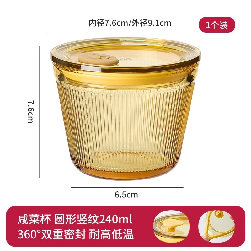 咸菜盒带盖小饭盒分装食品级冷冻可微波食物带盖小菜收纳保鲜餐盒|undefined