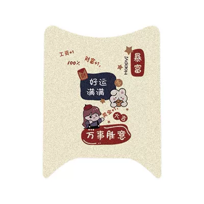 Electric vehicle foot mat Vehicle Special Foot Pads, Battery - emma-luna-full-of-good-luck