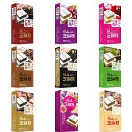 传统糕点;腌腊类;硬糖