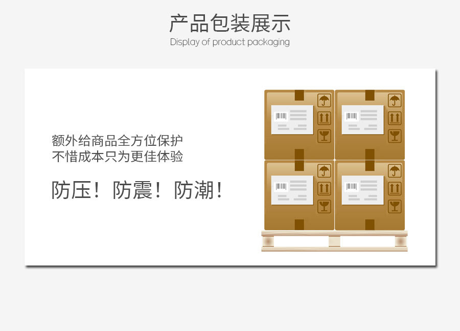 盒子最后的一张图psd_03