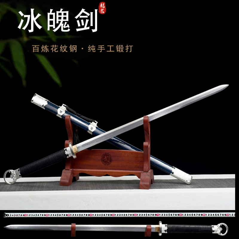 Город Лонцюань Чанхэнг E-коммерция Han Sword Sword Интегрированная ручная ковка Набор реквизита для кино и телевидения Холодное оружие неизвестно