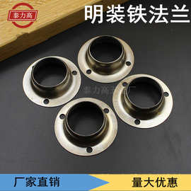 圆管25铁法兰座薄款侧装三孔镀镍管座挂衣杆衣托铁法兰管固定底座