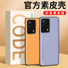 适用oppok9pro手机壳素皮k9s保护套oppok7x防摔硅胶全包软套简约