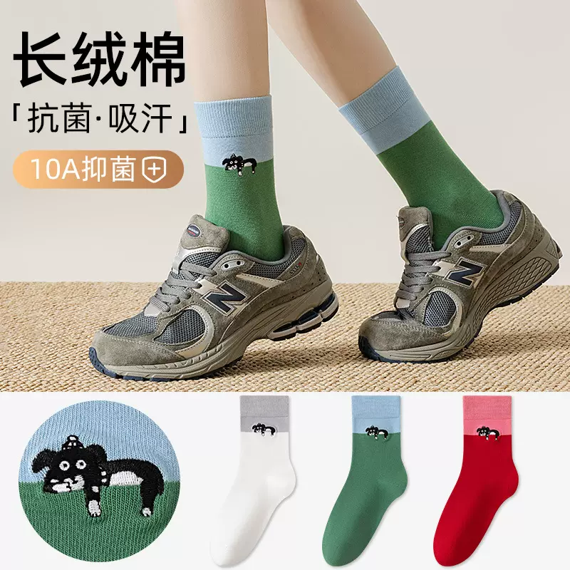 袜子女秋冬长绒棉撞色中筒休闲袜抑菌防臭抗起球可爱刺绣堆堆袜子