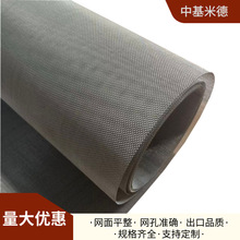 Cr30Ni70��t�Ͻ�W100Ŀ0.1mm�z�����ӺY֧�ξW