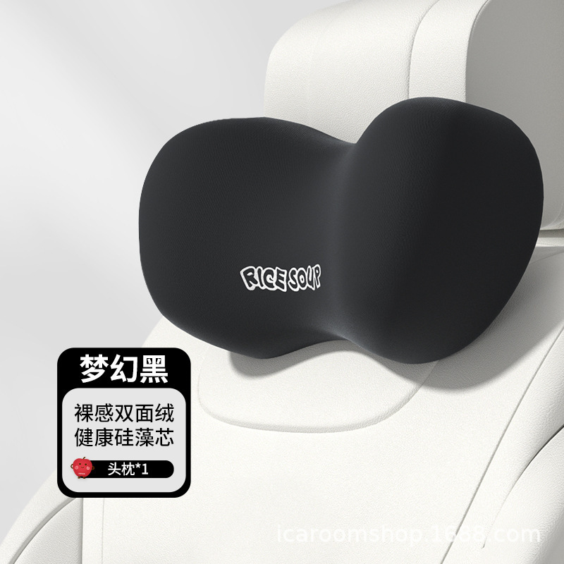 Aichewu 車のヘッドレスト車のハイエンドシートネックピロー車のランバーサポート車のクッション枕|undefined