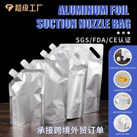 塑料食品袋;其他食品包装;复合包装制品