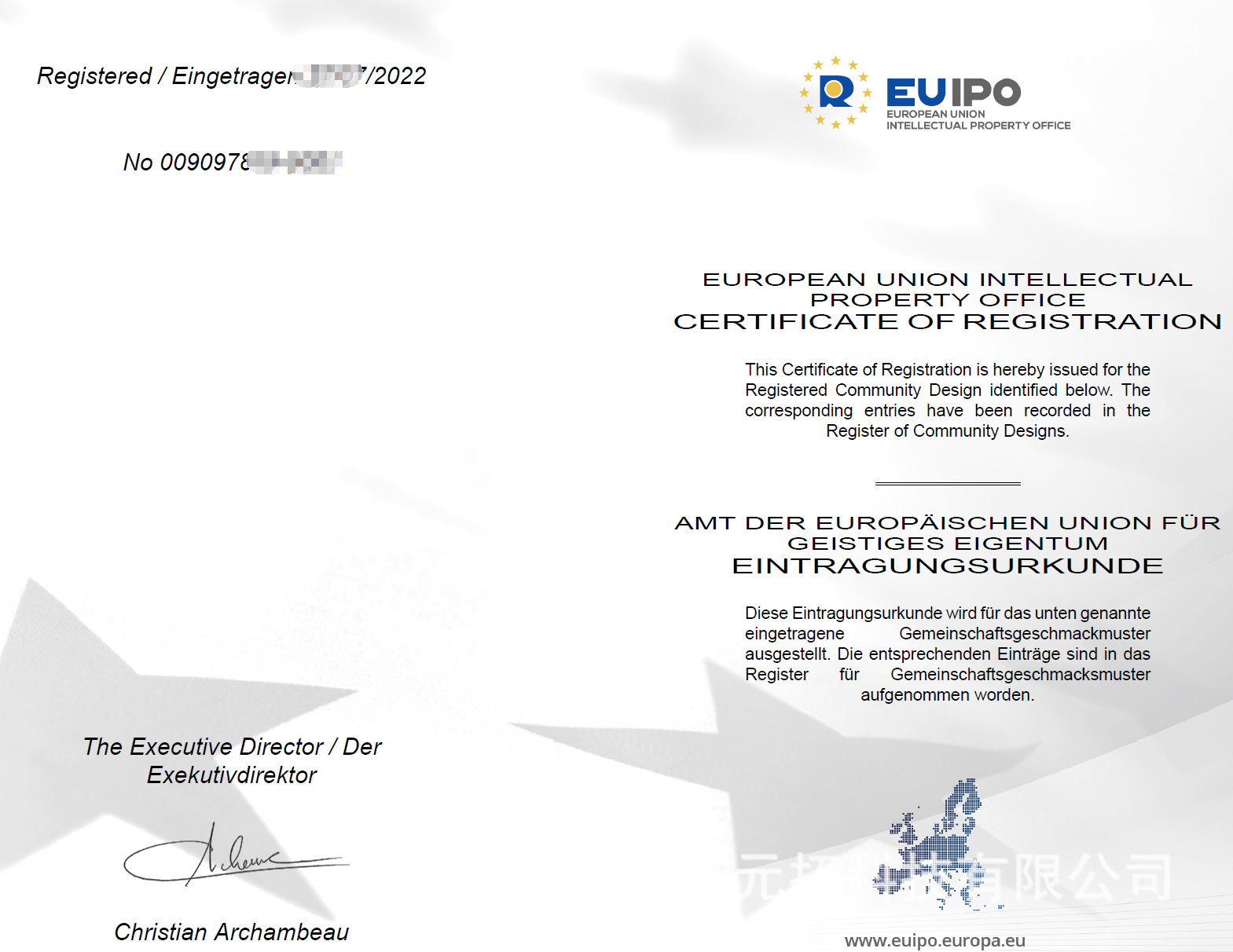 截图20220901194407