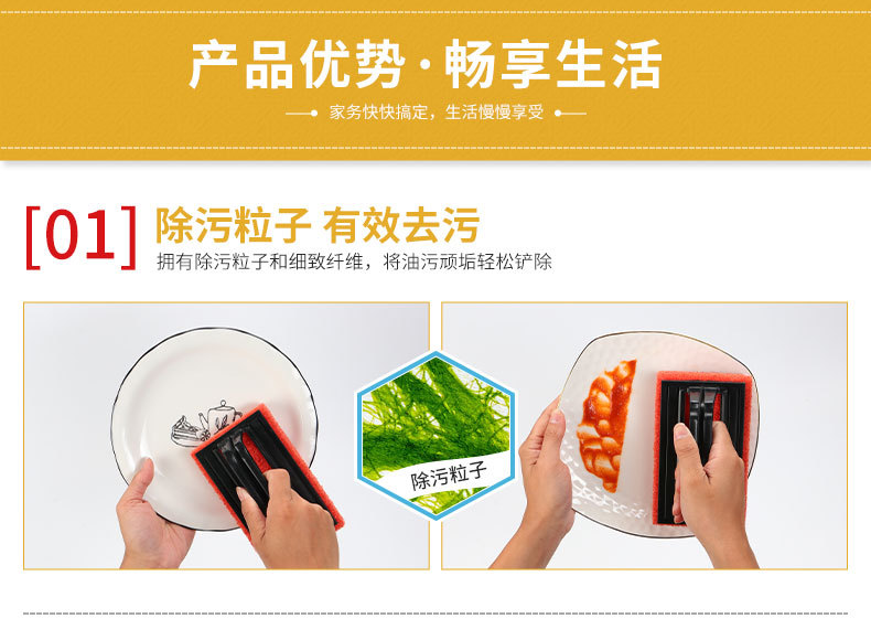 金杰详情页(新修)_06