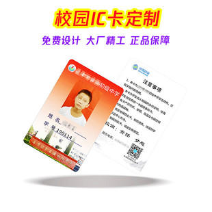 ����PVCӡˢ�WУһ��ͨ���M�T��ϵ�y���l14443AоƬ���lУ�@IC��