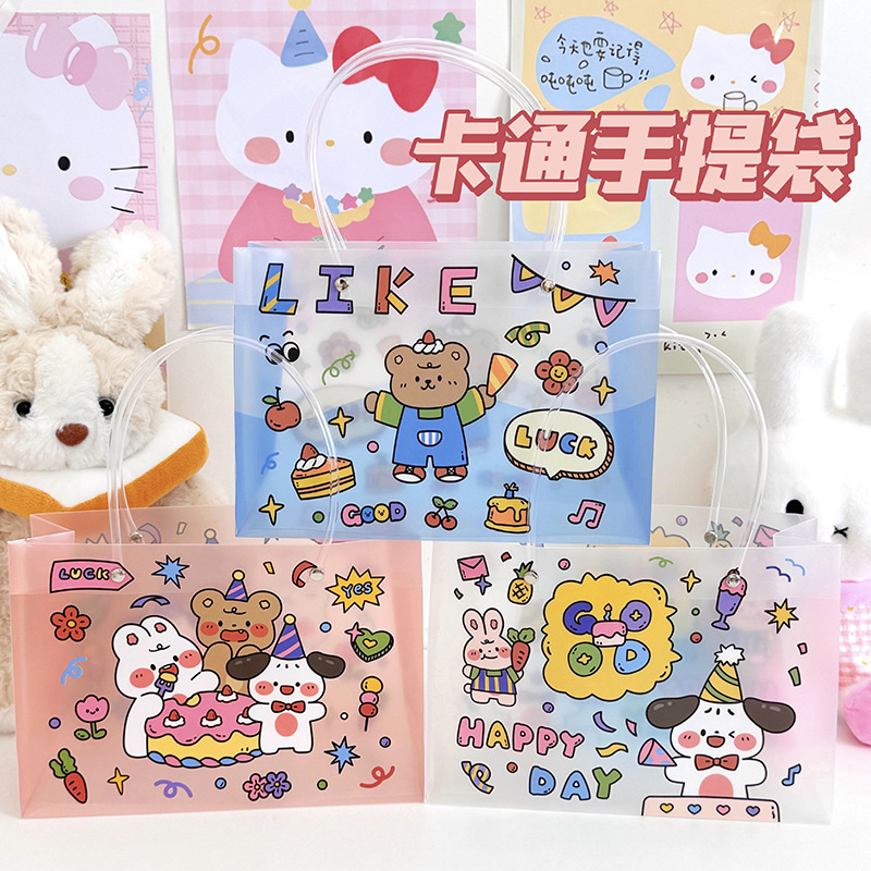 七夕立体卡通小熊小兔PP礼品袋礼物袋生日送礼可爱创意手提袋子