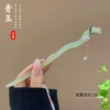 20#Luman pendant-Qingshui (bag)