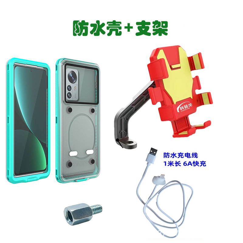 ダイビング用携帯電話ケースは、HuaweiとAppleの防水携帯電話ケースに適しており、水中で充電可能、防水、ナビゲーション、落下防止機能付きです。|undefined