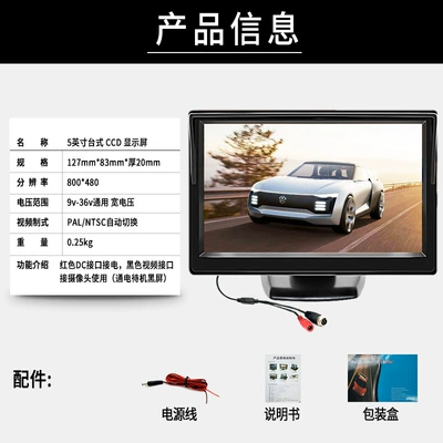 7-Inch 9inch 10inch Hd: Car display - 5inch-desktop-aviation-screen