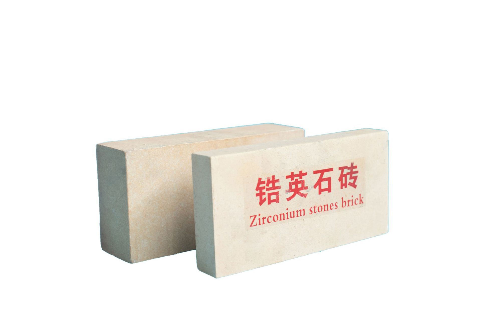 玻璃窑 锆英石砖 抗玻璃玻璃液侵蚀 防渗透能力强 热震稳定性好