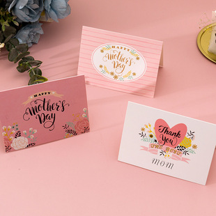 Mother's Day Father's Day Greeting Card Mother's Day Simple Flower Shop Floral Baking Gift Message Small Card