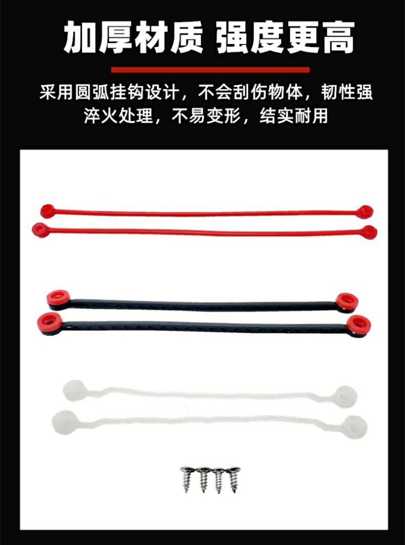 Universal Electric Motorcycle Tail Box Rope Limiter Cable Tail Box Pull Rope Tail Box Limiter Rope Screw Modification Accessories