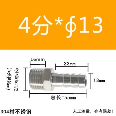 304 ステンレス鋼外径パゴダコネクタ 316 六角革水道管ホース気管外歯おねじグリーンヘッド|undefined