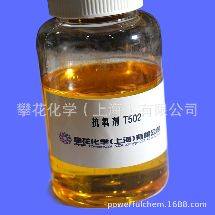 汽柴油,变压器油抗氧剂t502A 燃料油液体复合抗氧剂