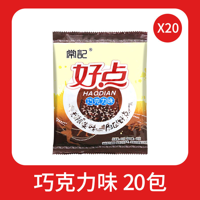好点干脆面掌心脆干吃方便面整箱装充饥夜宵零食休闲食品小吃|undefined