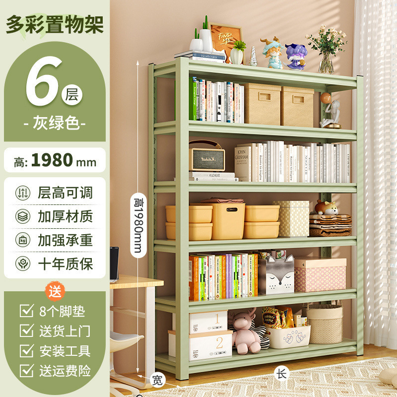 家用置物架多层收纳架客厅书架杂物间整理架地下室储物架落地货架|undefined