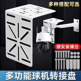 监控器支架;其他周边配件;电视机支架