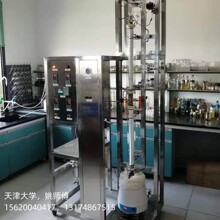 中科实验室 精馏塔 不锈钢内衬四氟 LST-5小型回流比控制器