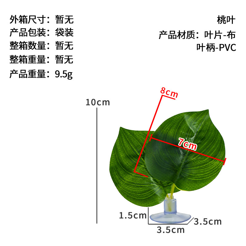 Nomo, varios tipos de hojas decorativas para paisajismo, plantas artificiales, hojas para alimentar reptiles como lagartos, camaleones y serpientes, con ventosas