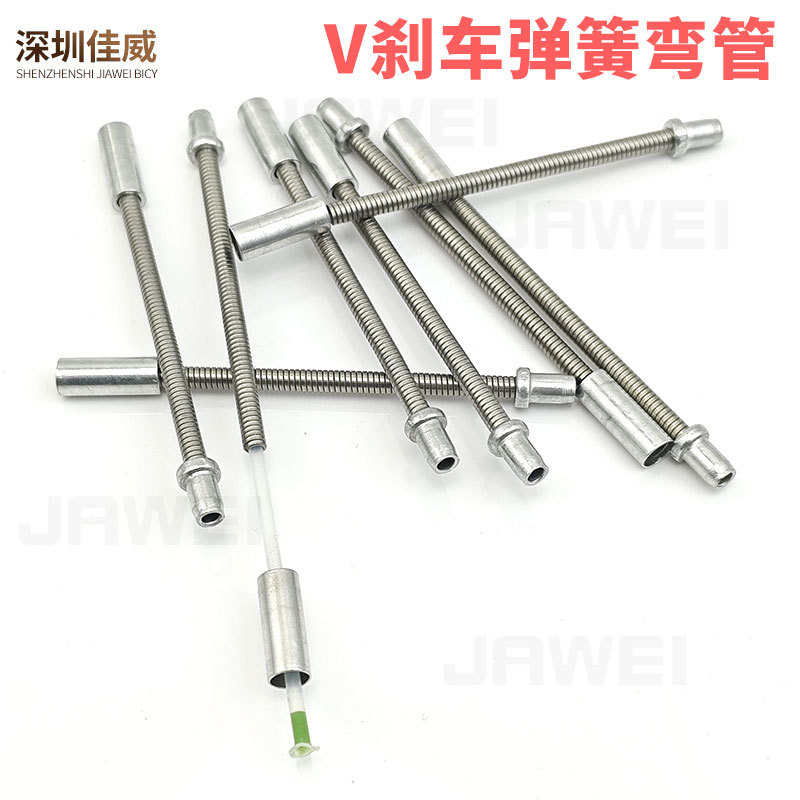 V Brake Elbow Stainless Steel Soft Elbow Road Bike Folding Bike V Brake Elbow Bicycle Brake Line Guide