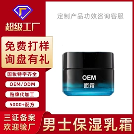 面霜;液态精华;宝宝洗浴护肤