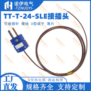 T�͟��ż�y�ؾ�TT-T-24-SLE�Ӳ��^����a�������߾��ȜضȂ�����