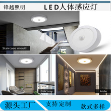 LED���w�t��Б���PIR���Ø����������b��픟��Б��_�P��������