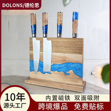 跨境爆款树脂磁吸刀座刀具收纳架子家用木制厨房磁性相思木刀架