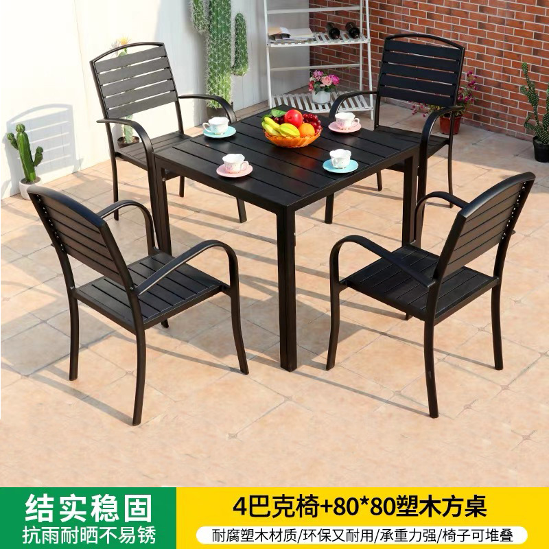Mesa y sillas al aire libre de madera plástica patio al aire libre Jardín mesa de comedor al aire libre balcón muebles de ocio anti-corrosión café de madera