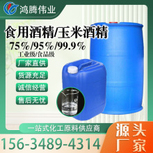 ʳ�þƾ� �����75%95%���׾ƾ�����Ʒ���z����T�ϻ��yƷ