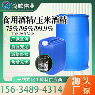 ʳ�þƾ� �����75%95%���׾ƾ�����Ʒ���z����T�ϻ��yƷ