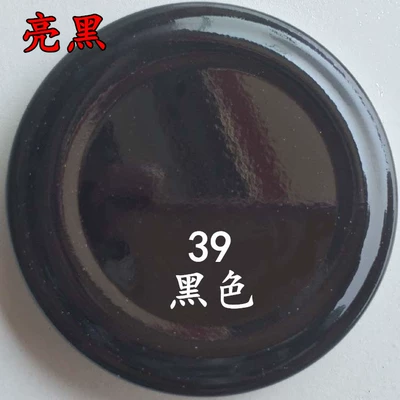 Professor Panda Hand Spray Paint Self-Spray Paint Black White Red Furniture Repair Paint Car Scratch Paint (Avtomobil boyası) - black450ml