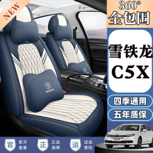 춖|LѩFC5Xaircrossȫ܇|ļͨö