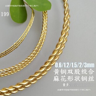 0.6/1.5/2mm�S�~�p�ɽg���黨�~�z199DIY�p�@ܛ�~���l�ھ���