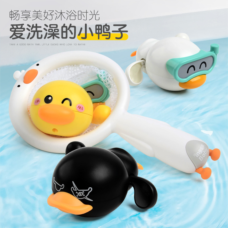 Baby Bathing Toys Water Playing Duck Cole Duck Children Water Game Bathtub Play Chain Winch Toy