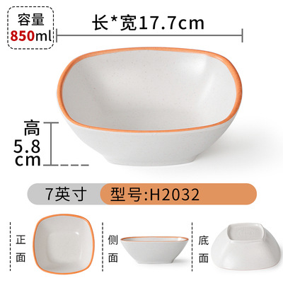 H2032