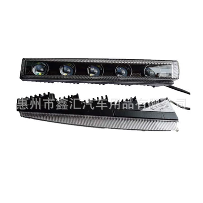 Gündüz işıqları, G500G63G350G55 Modified Blackened Daytime Running