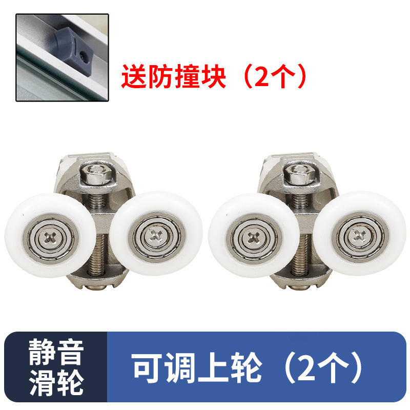 シャワールーム移動ドアプーリー古い軌道円弧形浴室ガラスドアローラー押し障子金物部品セット|undefined