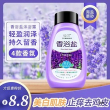 ԡ�}�̝���ˬĥɰ��ȫ���̝����۰���ԡ¶ƿ�b�aˮ��ԡ�}�坍����