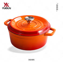 月凯内白色铸铁珐琅锅搪瓷煲汤家用燃气灶砂锅电磁炉汤锅炖锅