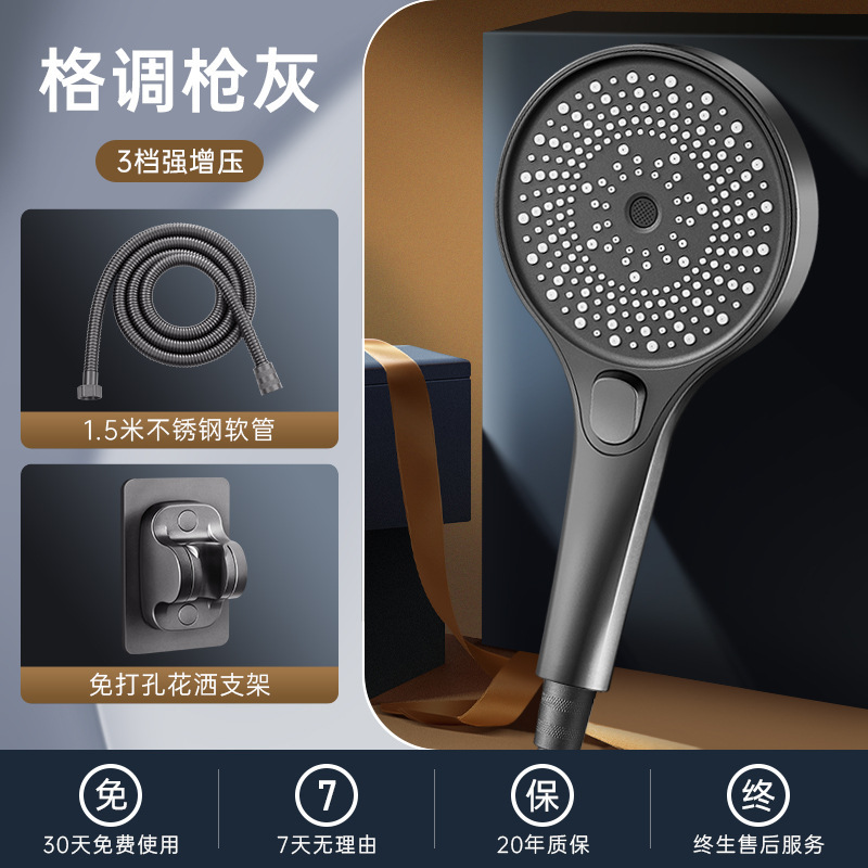 超強力加圧シャワーヘッド家庭用入浴用大型水出口シャワーヘッド加圧大型パネルフラワーシャワーセットシャワーヘッド|undefined